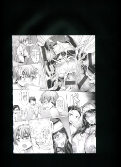 Page 193 of Chijou no Kiwami + Toranoana Gentei Illustration Card