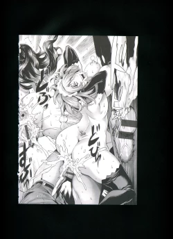 Page 59 of Chijou no Kiwami + Toranoana Gentei Illustration Card