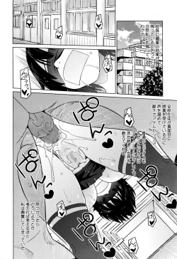 Page 56 of Erect Erect Ch. 1-2