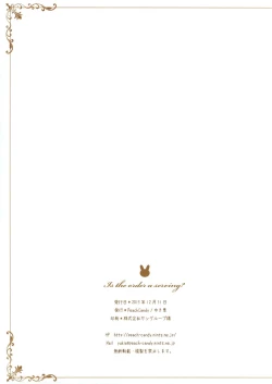 Page 13 of Gochuumon wa Gohoushi desu ka? - Is the order a serving?