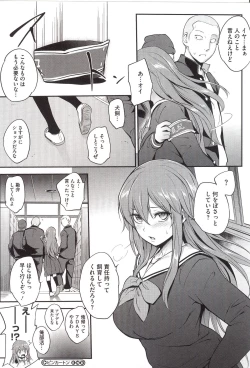 Page 116 of PINKERTON