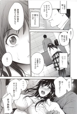 Page 16 of PINKERTON