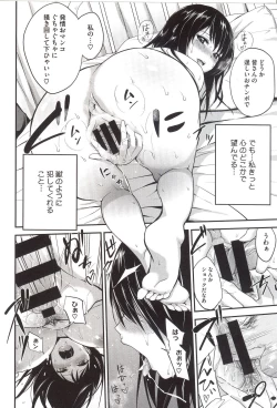 Page 178 of PINKERTON