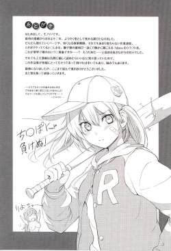 Page 205 of PINKERTON