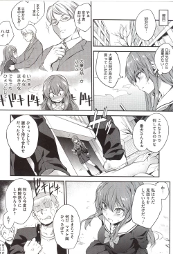 Page 70 of PINKERTON