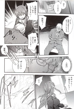 Page 72 of PINKERTON