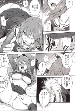 Page 73 of PINKERTON