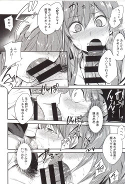 Page 76 of PINKERTON