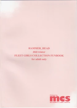 Page 3 of Zuikaku no Gokuhi Kaisou