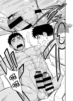 Page 45 of Inochi no On◯n | 救命恩◯