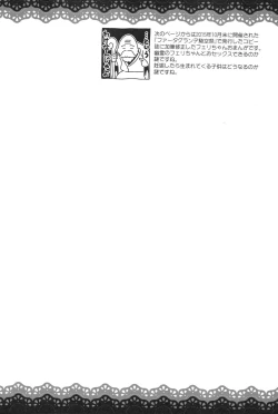 Page 27 of Eroblue! 2