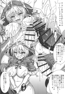 Page 17 of Recast 1T