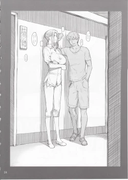 Page 23 of Tachibanachi no Dansei Jijou Shousetsu Ban Sashie + Omake no Hon