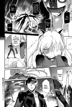 Page 20 of Liberator Orga | Climax Liberator Orga Ch.1-3