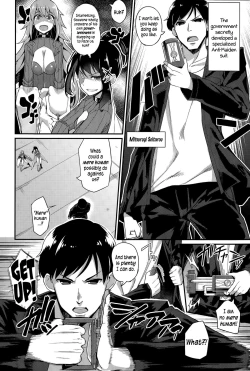 Page 2 of Liberator Orga | Climax Liberator Orga Ch.1-3