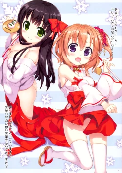 Page 6 of PYON-PYON!!