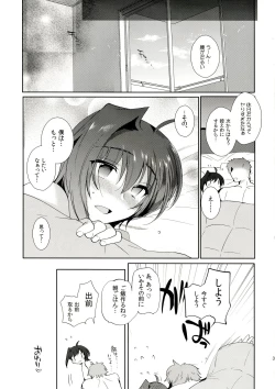 Page 39 of Oyome-san Aichi to Hitobanjuu