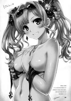 Page 25 of GURABURU de PON! 2