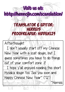 Page 8 of Hyouka no Nakoruru-senpai ga Seitekisugite Ore no Kokan ga Yabai.