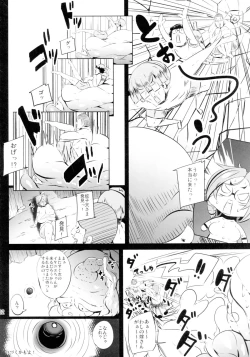 Page 32 of Hebi-san no Ecchi na Hon 8