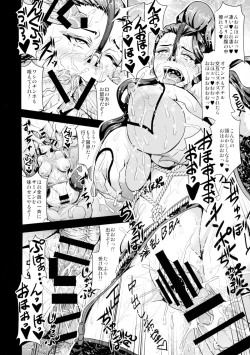 Page 22 of Mishiro-ke no Butoukai