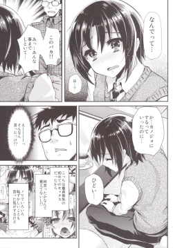 Page 6 of Tsundere Seito ni Josou Ona Onegaishite Hamete Ikasemakutte Kanojo ni Shita Ken ww