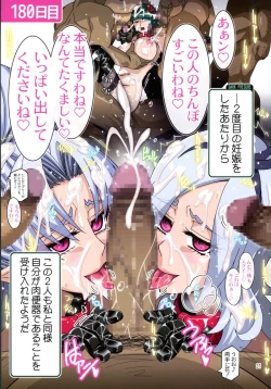 Page 20 of DARK SLAVES HARDCORE