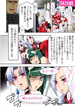 Page 25 of DARK SLAVES HARDCORE