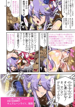 Page 32 of DARK SLAVES HARDCORE