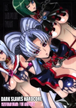 Page 45 of DARK SLAVES HARDCORE