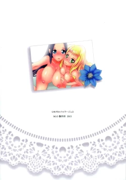 Page 2 of Himeyaka Full Rage 3