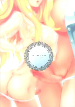 Page 2 of Himeyaka Full Rage 4