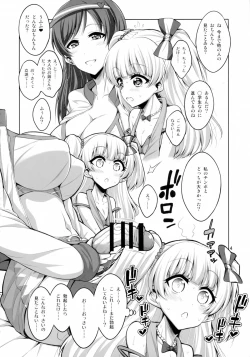 Page 4 of Futanari Onee-san × Otokonoko Cosplayer AV Satsuei Hen
