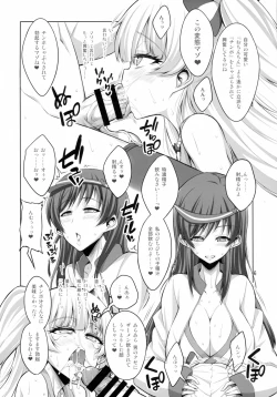 Page 6 of Futanari Onee-san × Otokonoko Cosplayer AV Satsuei Hen