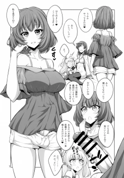 Page 7 of Futanari Onee-san × Otokonoko Cosplayer AV Satsuei Hen