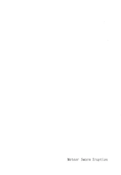 Page 4 of Meteor Swarm Eruption