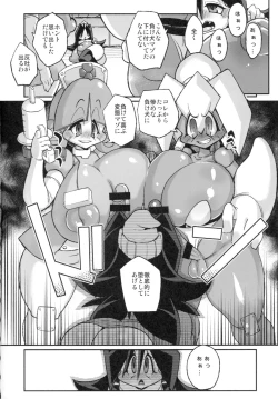 Page 14 of Ano Subarashii π o Mouichido 3.14