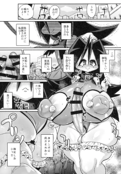 Page 22 of Ano Subarashii π o Mouichido 3.14