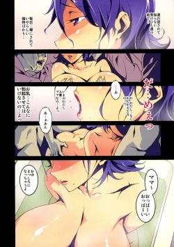 Page 8 of No Contest 3.00