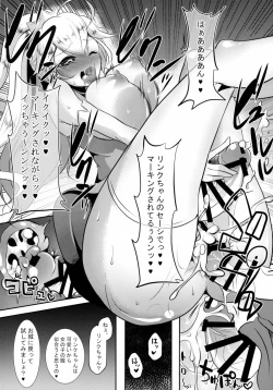 Page 14 of Partner Trade