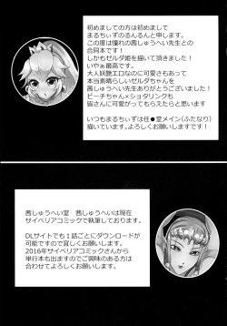 Page 15 of Partner Trade