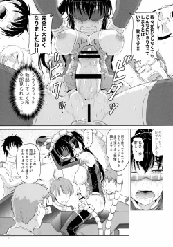 Page 12 of Juni ga Futanari datte Uwasa wa.....Hontou dattan desu ne!!