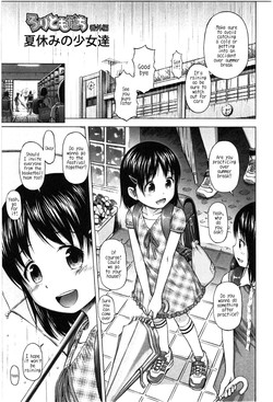 [Quzilax] Loli Tomodachi Bangaihen - Natsuyasumi no Shoujo-tachi | Loli Friends Extra - The Summer Break Girls (Loli to Bokurano.) [English] [NEET]
