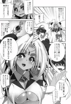 Page 166 of Binkan Plastic - Sensitive Plastics