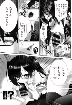 Page 76 of Binkan Plastic - Sensitive Plastics