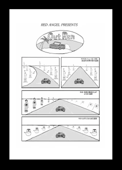 Page 22 of Dragon Queen's 4