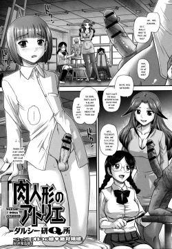 Page 1 of Niku Ningyou no Atelier | Flesh Doll Studio