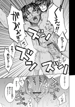 Page 157 of Hitozuma Chigoku