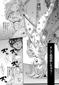 Page 185 of Hitozuma Chigoku