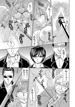 Page 9 of Hitozuma Chigoku